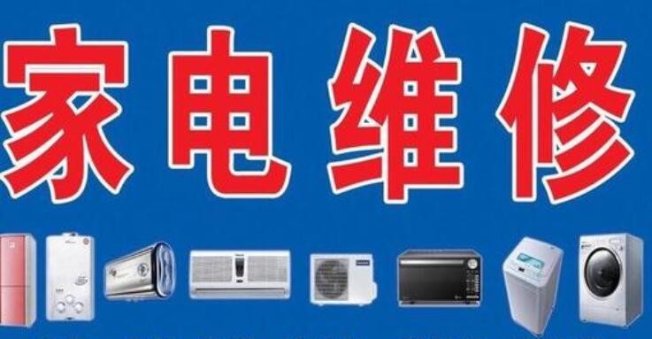 西安雁塔三洋SANYO洗衣机维修服务电话(洗衣机水位传感器故障)
