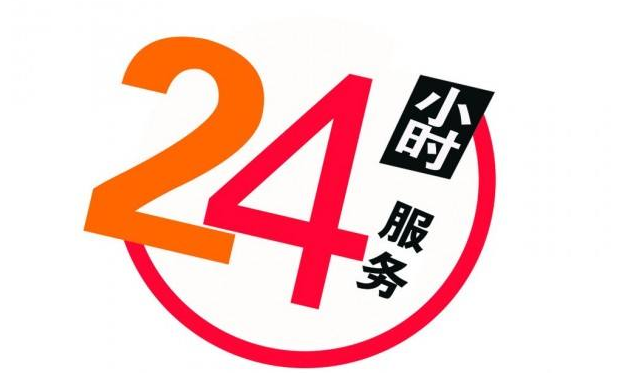 重庆大渡口三洋SANYO冰箱售后电话24小时人工电话号码(冰箱冷风电机)